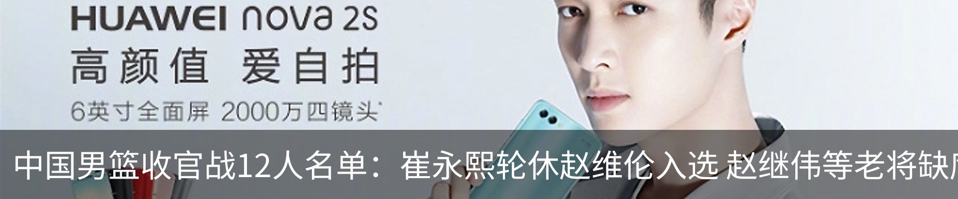 内页banner