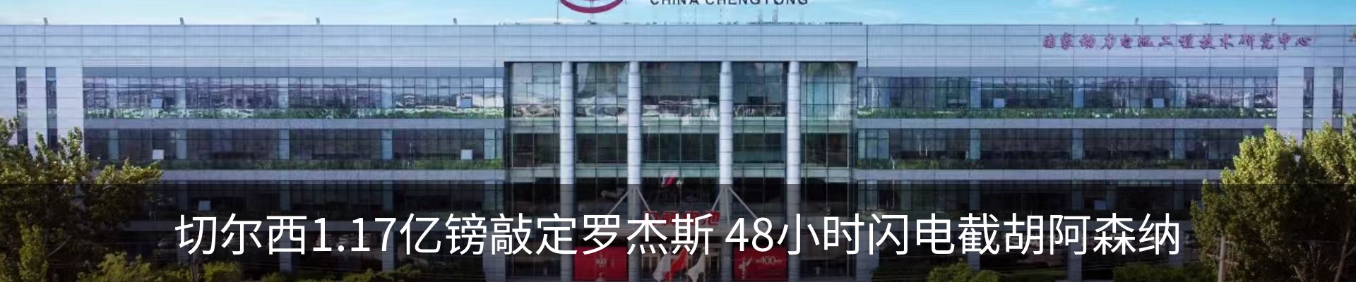 内页banner