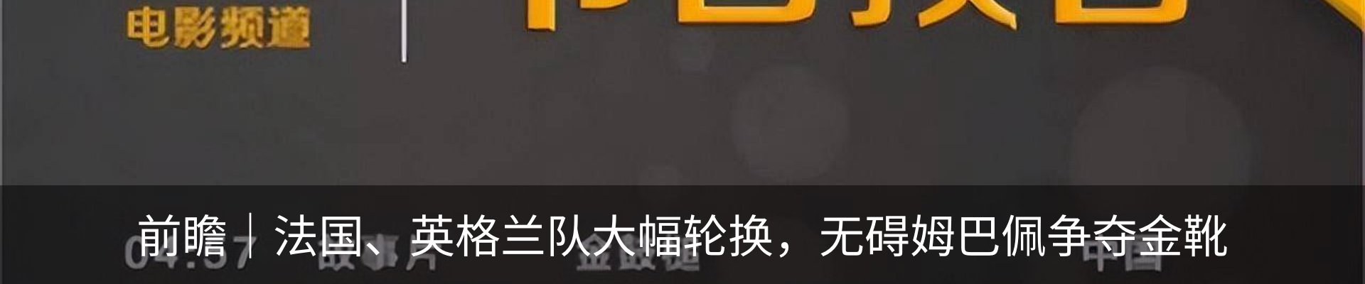 内页banner