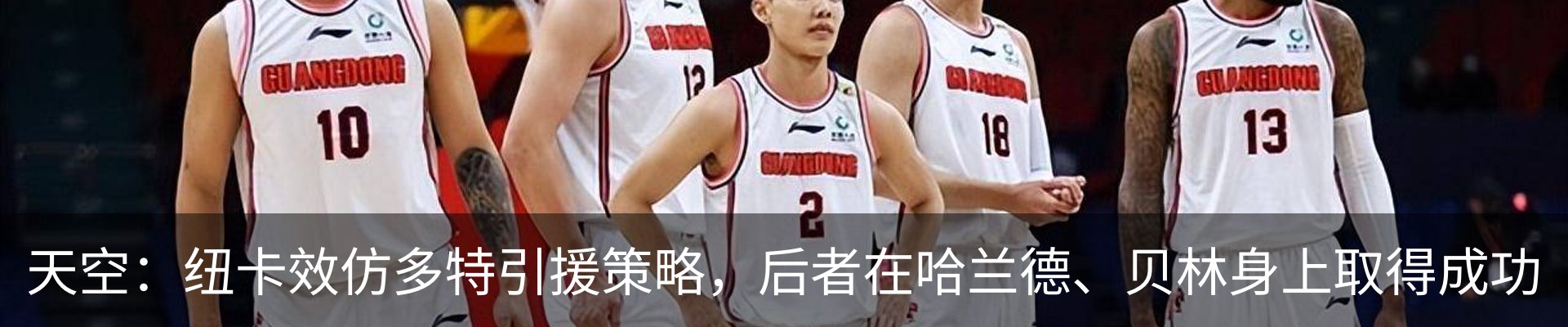 内页banner