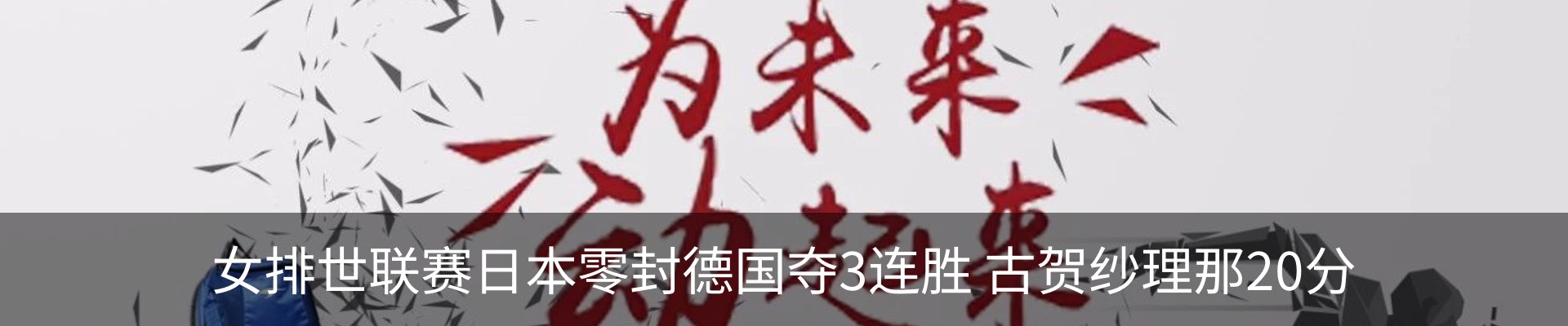 内页banner
