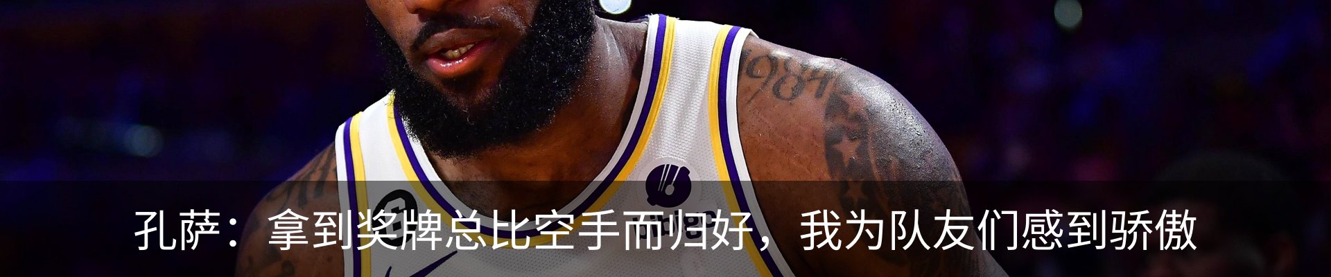 内页banner