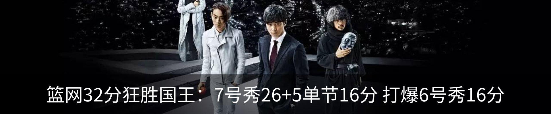 内页banner