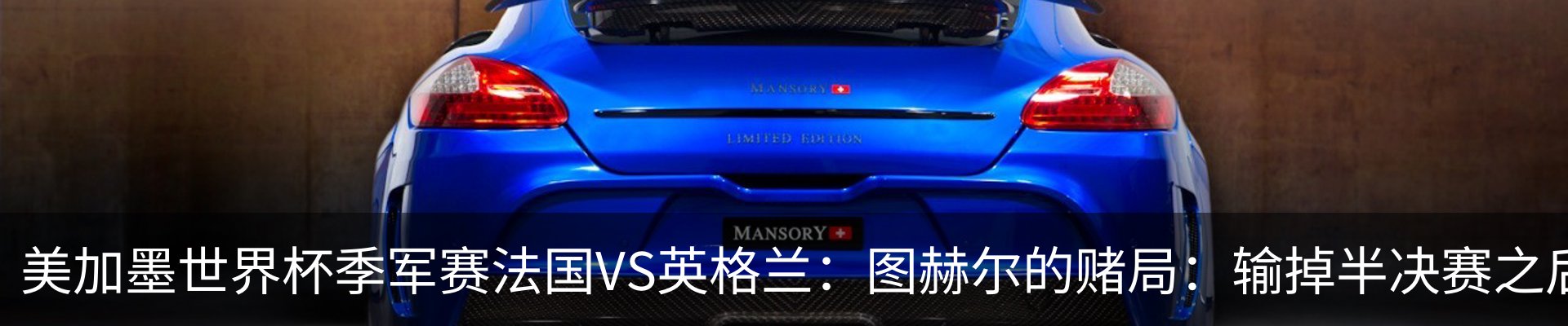 内页banner