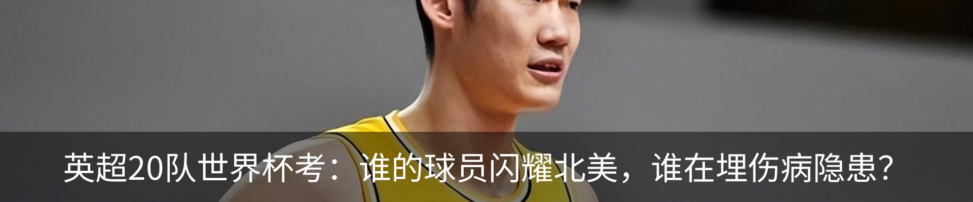 内页banner