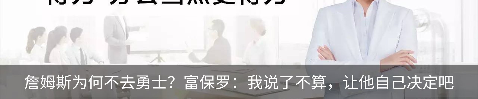 内页banner