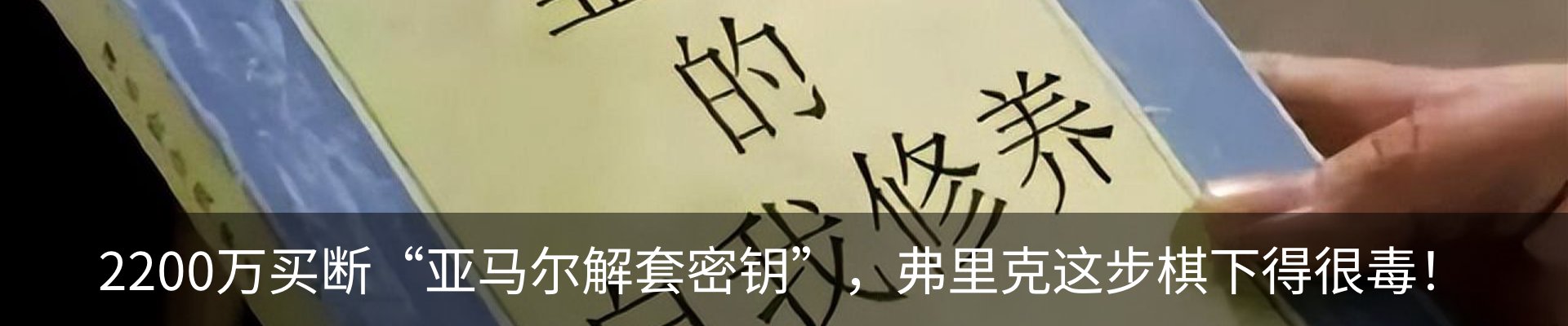 内页banner